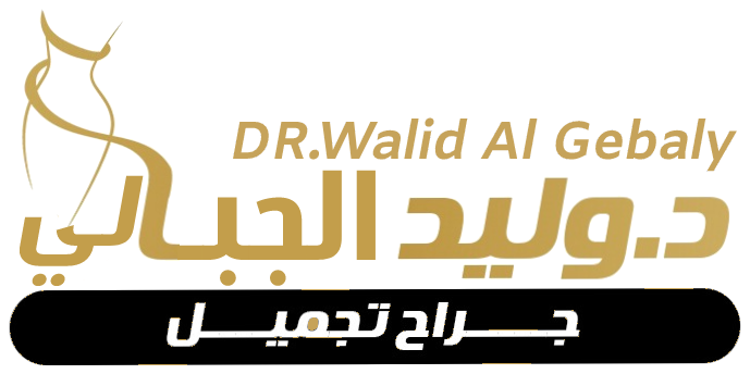 دكتور وليد الجبالي