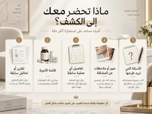 05-what-to-bring